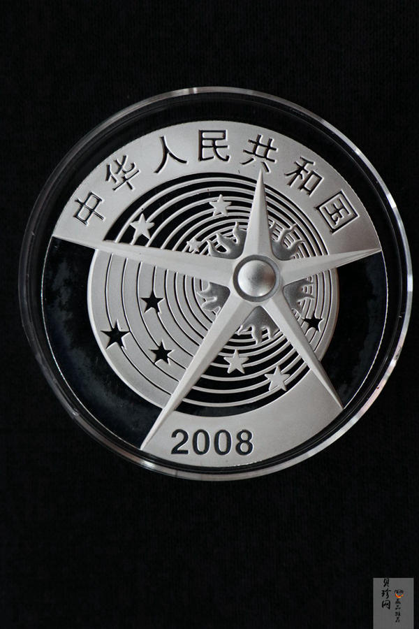 【089100】2008年中国首次太空行走成功精制金银币2枚一套
