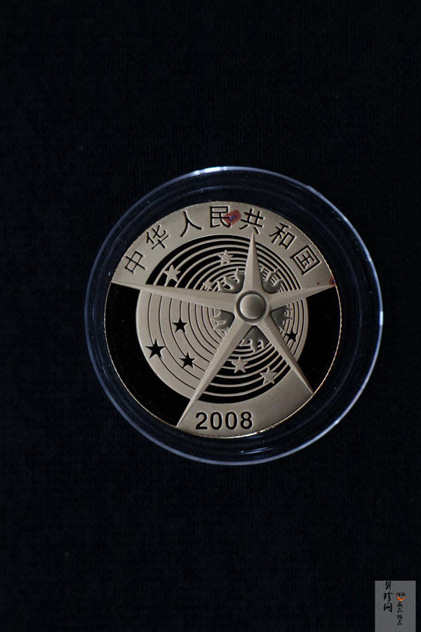【089100】2008年中国首次太空行走成功精制金银币2枚一套