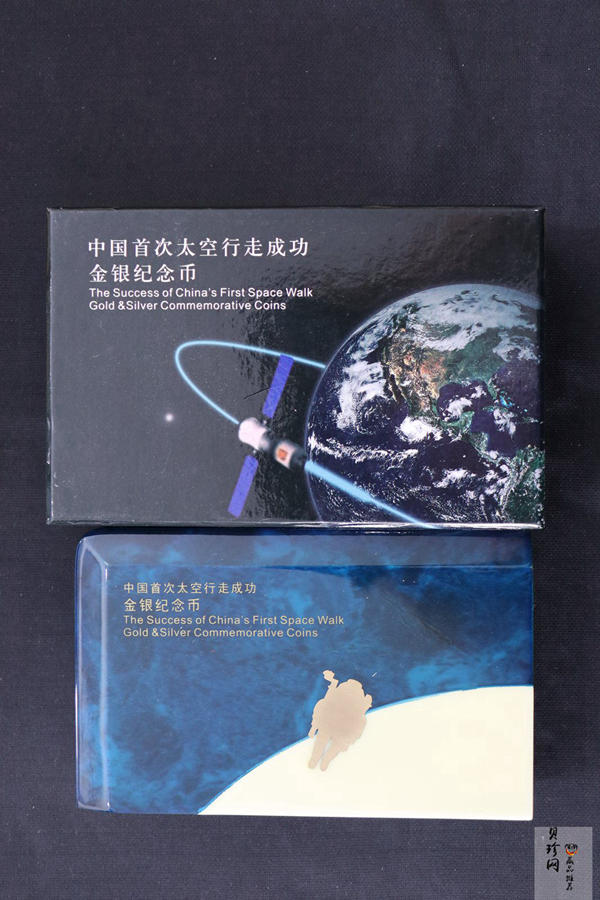 【089100】2008年中国首次太空行走成功精制金银币2枚一套