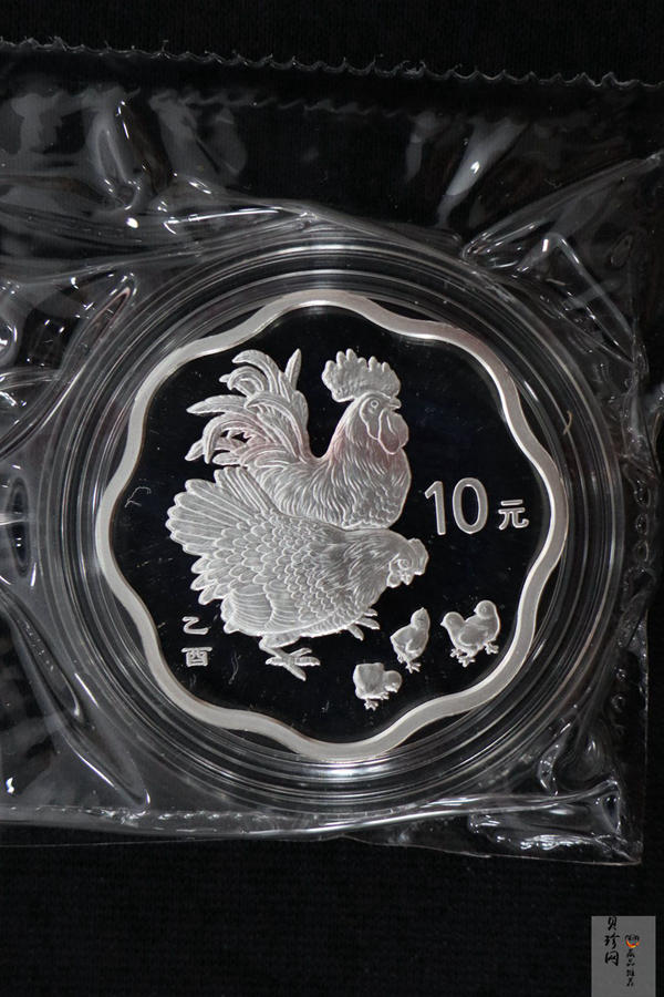 【050210】2005年乙酉鸡年生肖1盎司梅花形精制银币