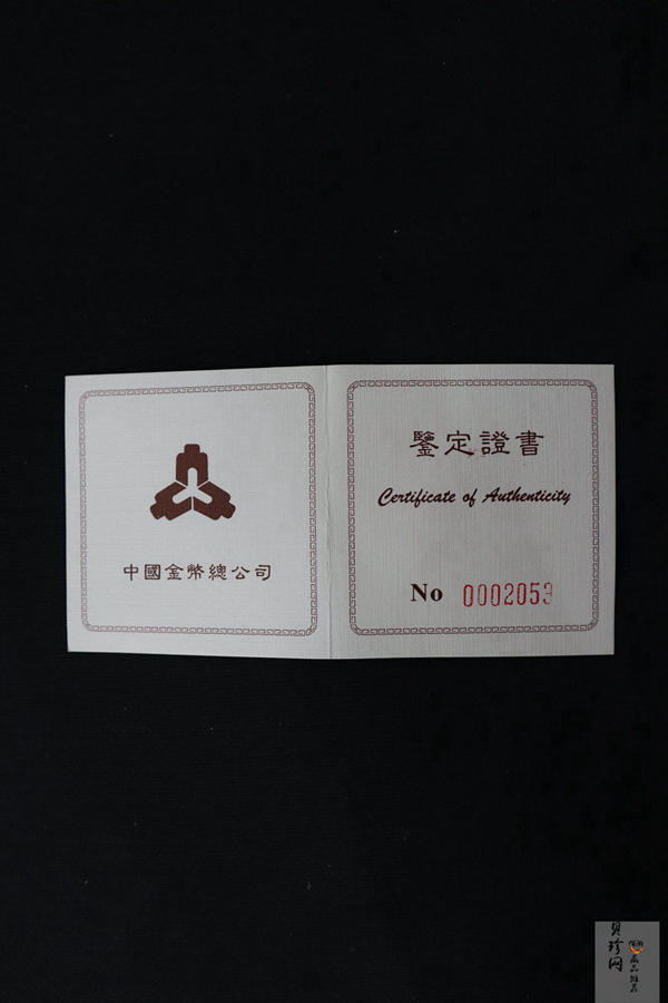 【951716】1995年中国传统文化（第1组）-长城的修建15克精制银币