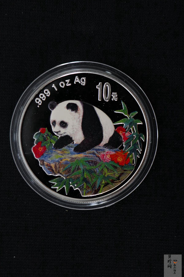 【990108】1999版熊猫金银纪念币1盎司彩色精制银币