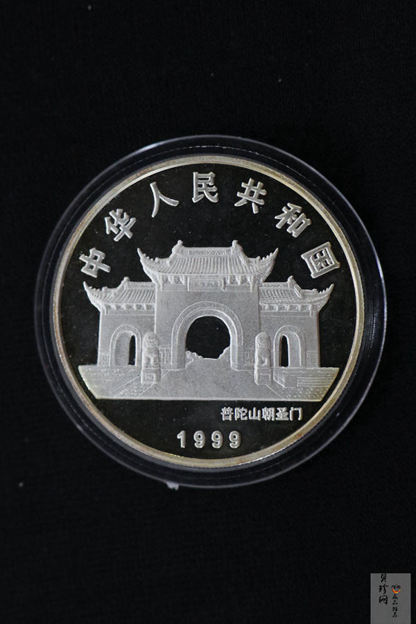 【990501】1999年观音纪念银币-滴水观音1盎司镀金普制银币