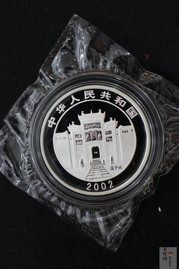 【020701】2002年中国民俗——端午节纪念银币-龙舟竞赛图1盎司精制银币