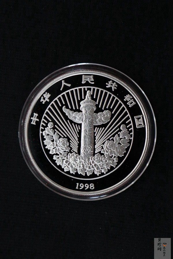 【989050】1998年中国传统吉祥图-万象更新精制彩银币两枚一套