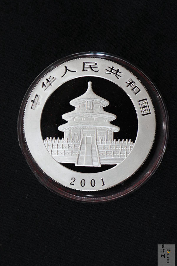 【019110】2001年熊猫1盎司+1/20盎司金银币