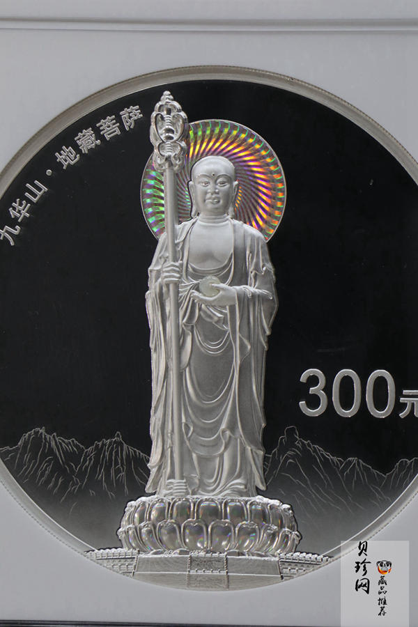 【150504】2015年中国佛教圣地（九华山）1公斤精制银币