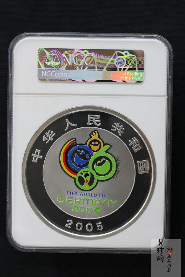 【050302】2006年德国世界杯足球赛1公斤精制银币