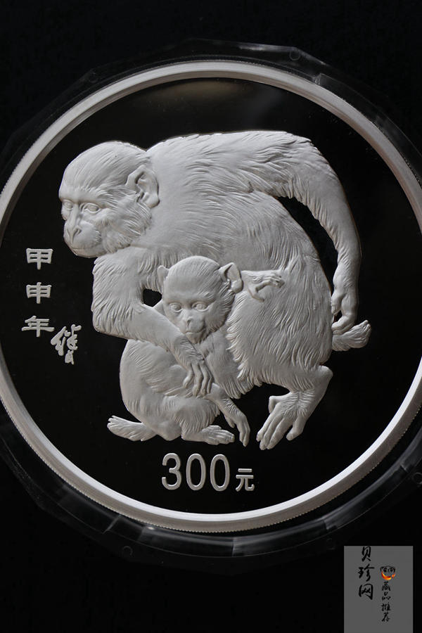 【040207】2004中国甲申（猴）年银纪念币-母子猴1公斤精制银币