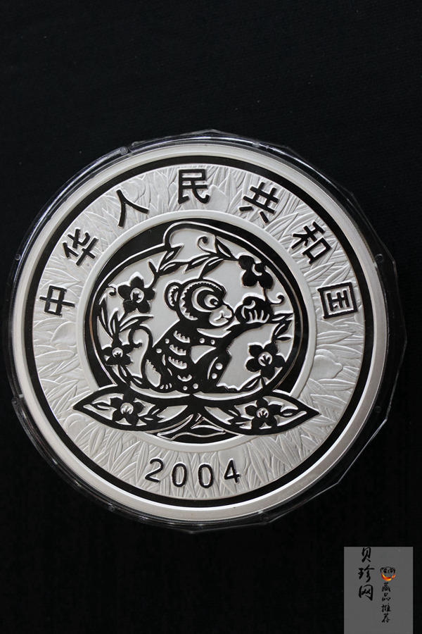 【040207】2004中国甲申（猴）年银纪念币-母子猴1公斤精制银币