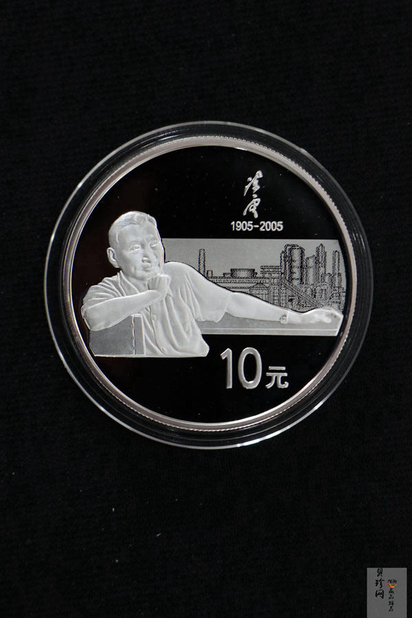 【059100】2005年陈云诞辰100周年1盎司银币2枚一套