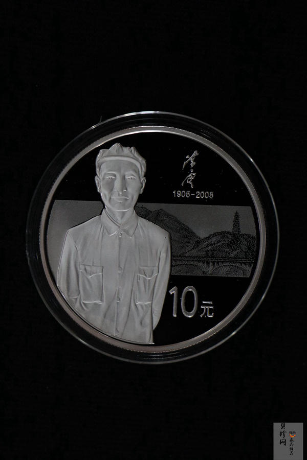 【059100】2005年陈云诞辰100周年1盎司银币2枚一套