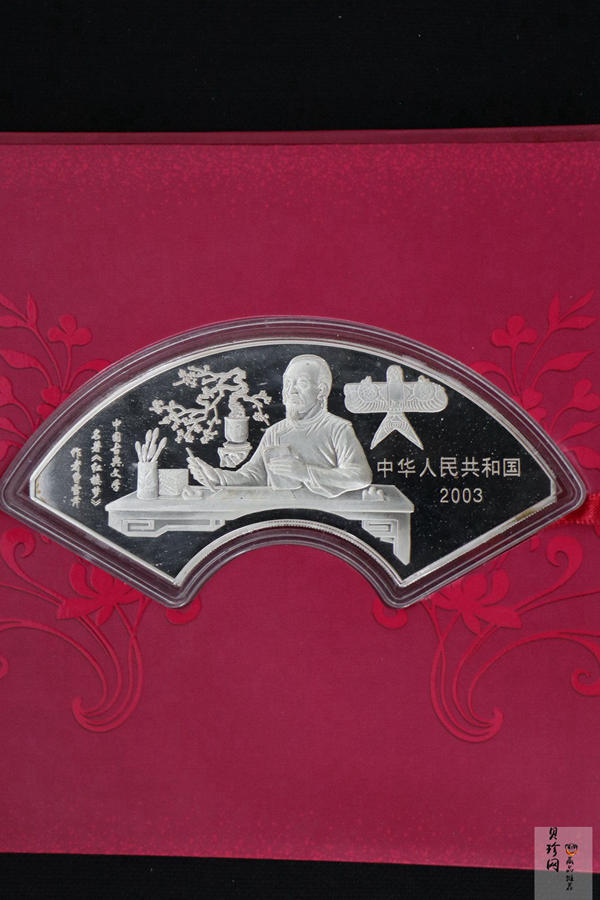 【030702】2003年中国古典文学名著——《红楼梦》彩色银纪念币（第3组）-贾母祝寿5盎司扇形彩