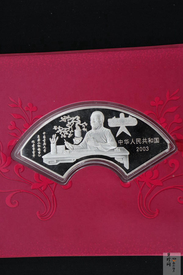 【030702】2003年中国古典文学名著——《红楼梦》彩色银纪念币（第3组）-贾母祝寿5盎司扇形彩