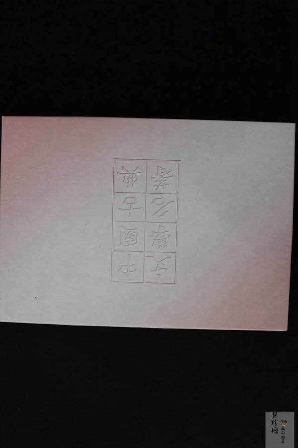 【030702】2003年中国古典文学名著——《红楼梦》彩色银纪念币（第3组）-贾母祝寿5盎司扇形彩