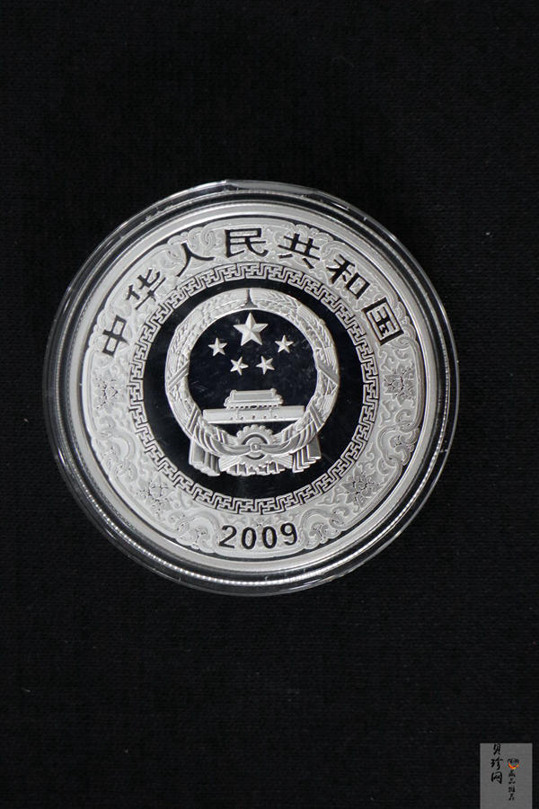 【099080】2009年中国古典文学名著《水浒传》第（1）组精制彩金银币3枚一套
