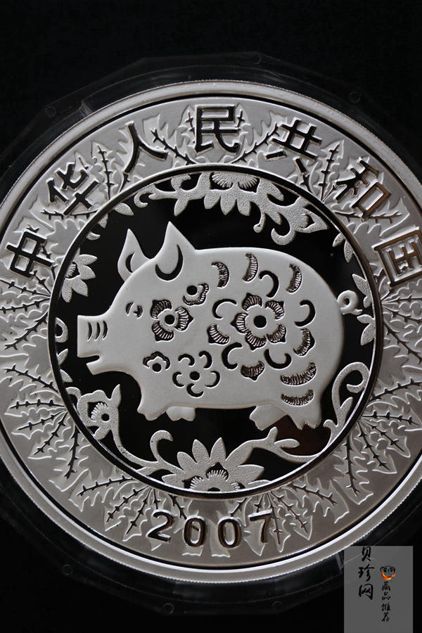 【061212】2007年丁亥猪年生肖1公斤精制银币
