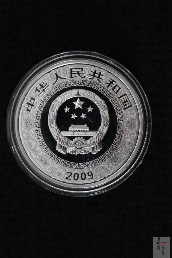 【099080】2009年中国古典文学名著《水浒传》第（1）组精制彩金银币3枚一套
