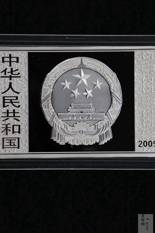 【090505】2009年中国古典文学名著《水浒传》第（1）组-张顺活捉黄文炳5盎司长方形精制彩银币