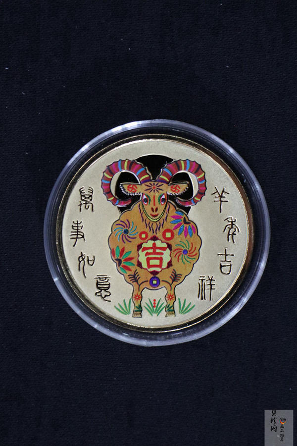 【979390】1997年麒麟20克+1盎司银套币