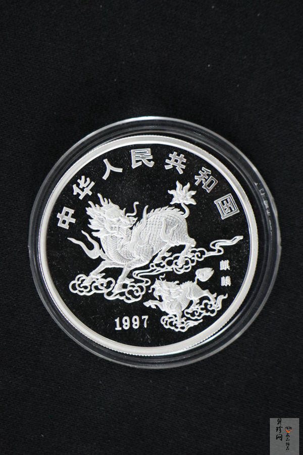 【979390】1997年麒麟20克+1盎司银套币