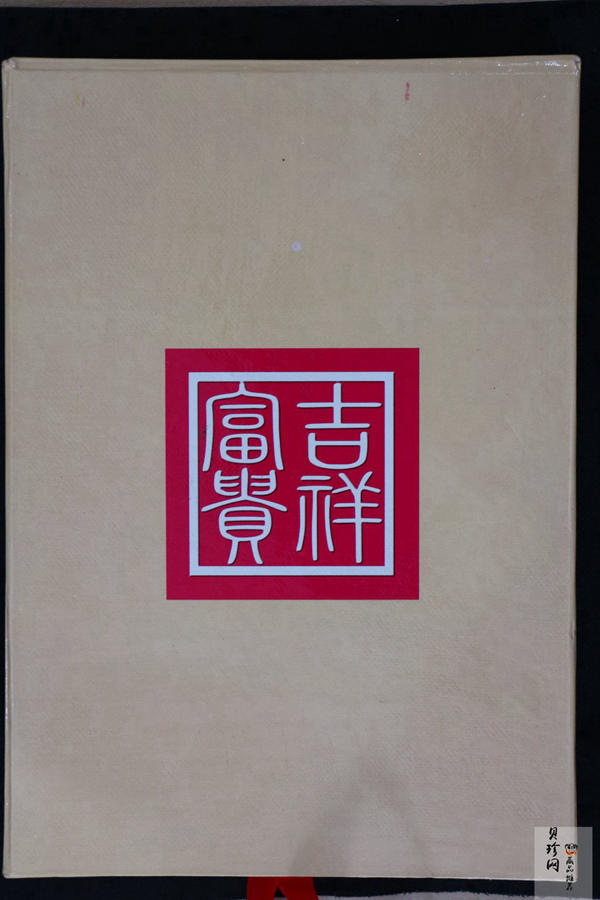 【979390】1997年麒麟20克+1盎司银套币