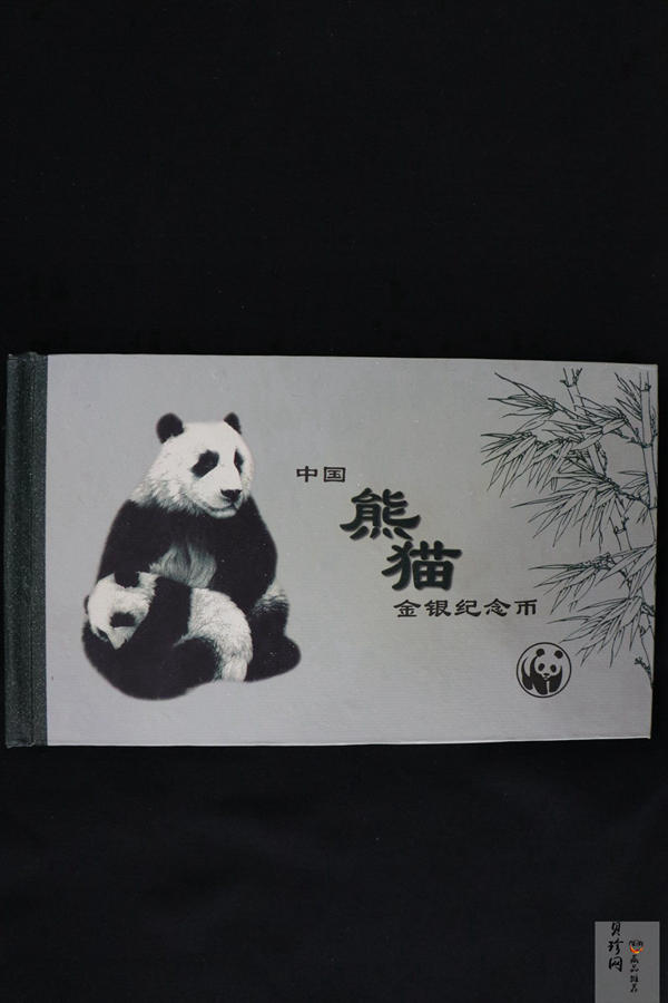 【050110】2005年熊猫1盎司普制银币