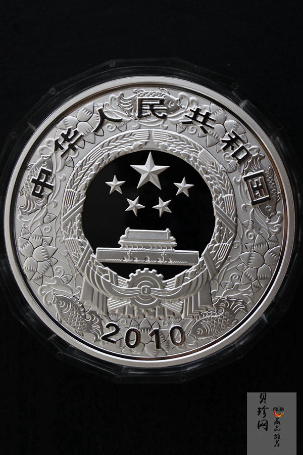 【090814】2010年庚寅虎年生肖1公斤精制银币