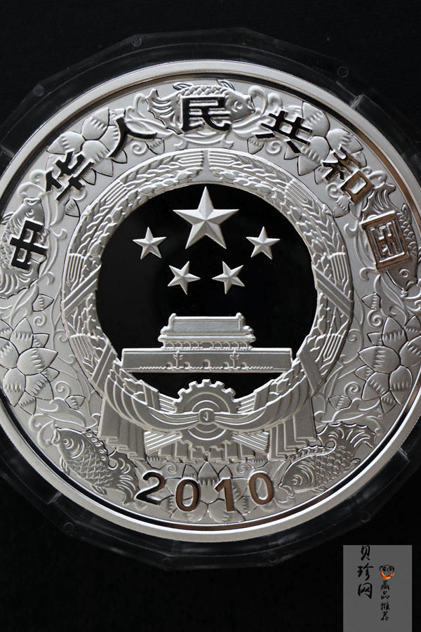 【090814】2010年庚寅虎年生肖1公斤精制银币