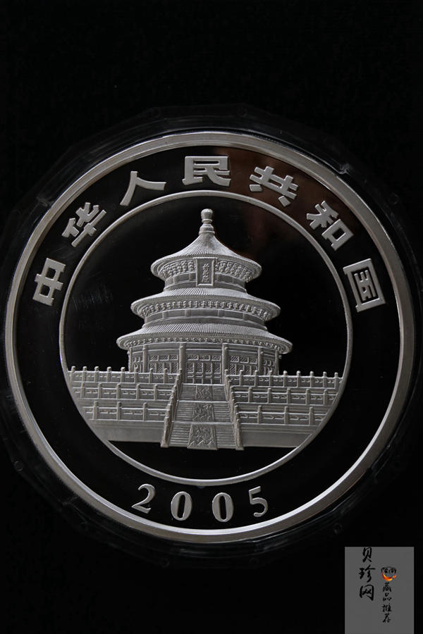 【050108】2005年熊猫1公斤精制银币