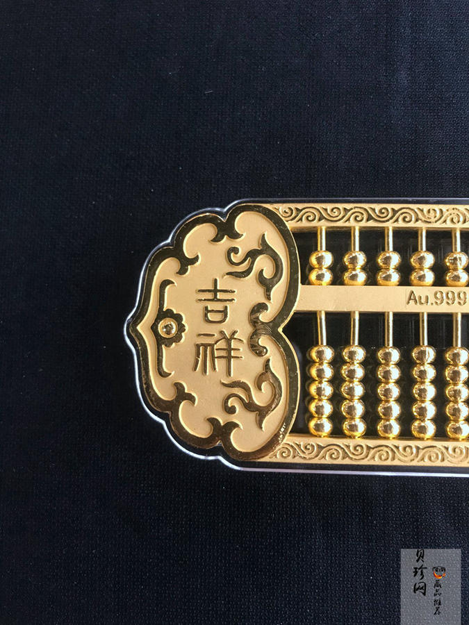 【099280】吉祥如意588g金算盘