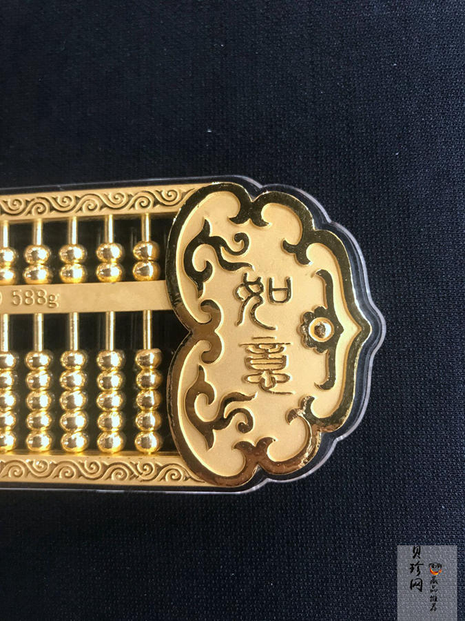【099280】吉祥如意588g金算盘