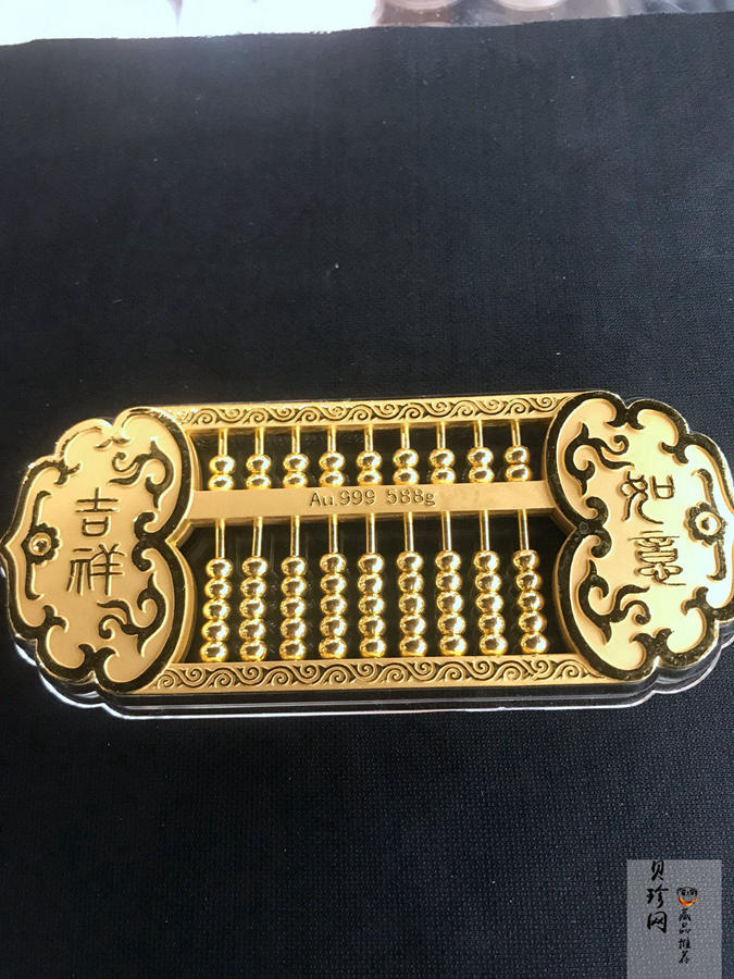 【099280】吉祥如意588g金算盘