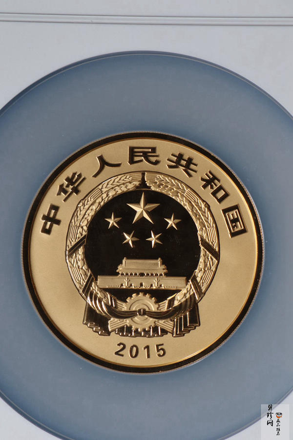 【150502】2015年中国佛教圣地（九华山）5盎司精制金币