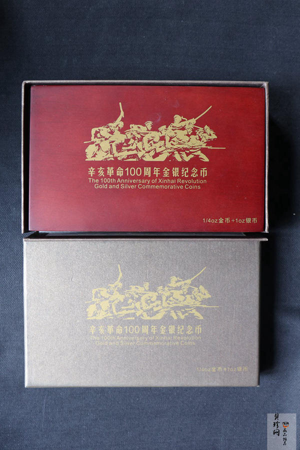 【111102】2011年辛亥革命100周年1盎司精制银币