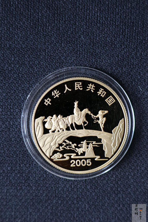 【050702】2005年中国古典文学名著《西游记》第（3）组-收月兔图1/2盎司精制彩金币