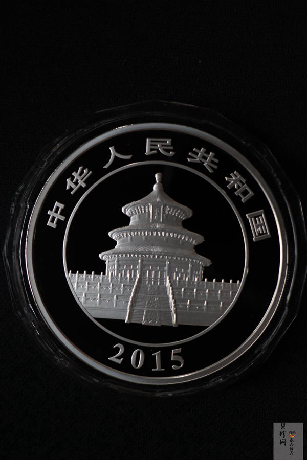 【150109】2015年熊猫5盎司精制银币