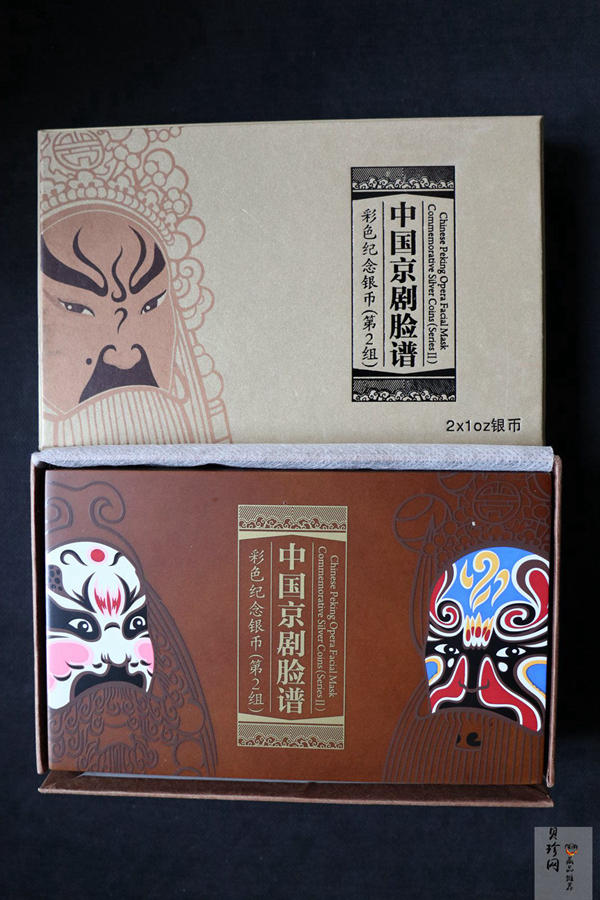 【119140】2011年中国京剧脸谱第（2）组1盎司精制彩银币2枚一套