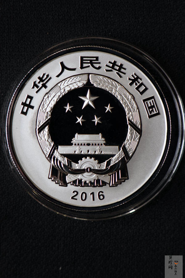 【169090】2016年宁波钱业会馆设立90周年精制金银币2枚一套