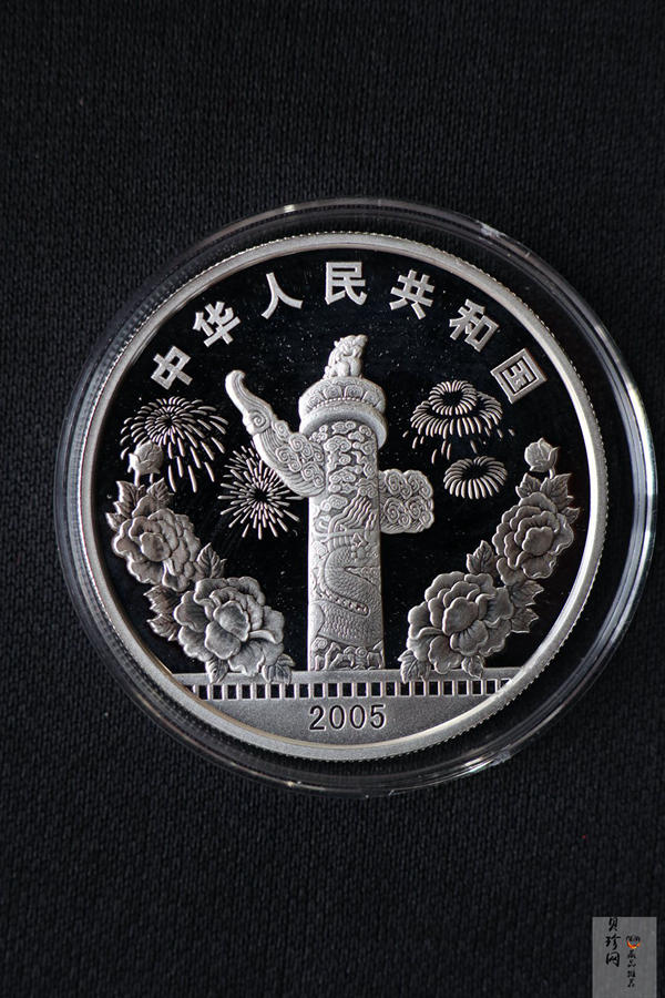 【051102】2005年电影诞生100周年1盎司精制银币