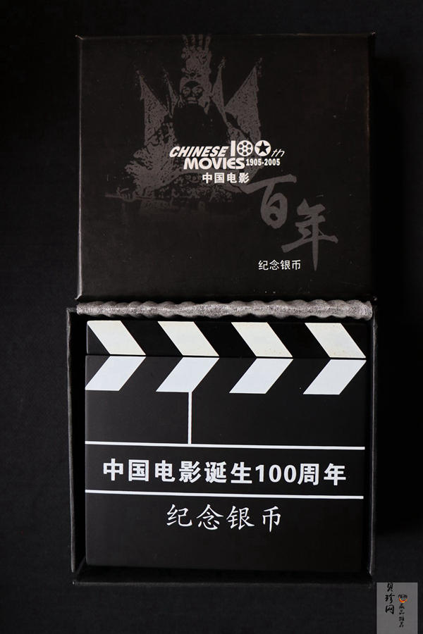 【051102】2005年电影诞生100周年1盎司精制银币