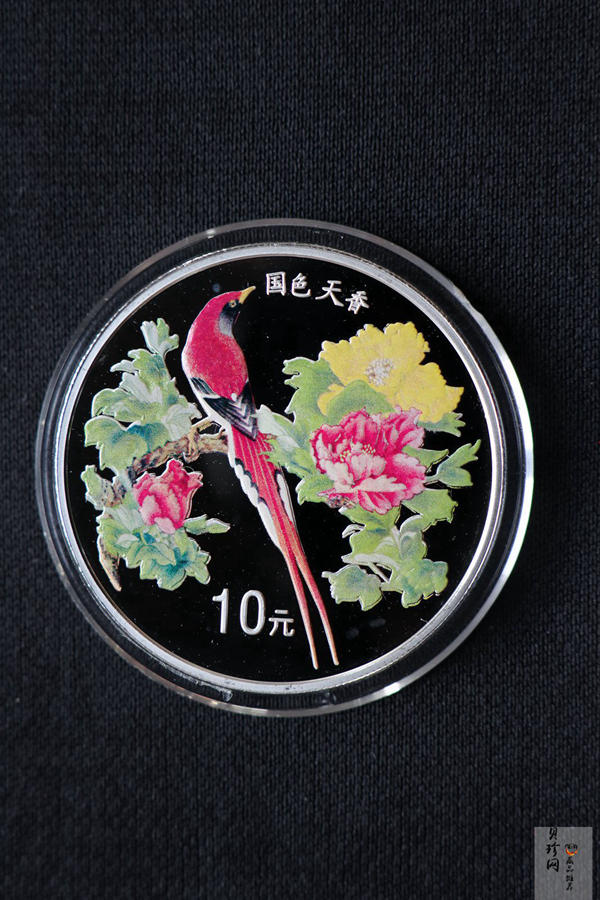 【991102】1999年国色天香1盎司纪念彩色精制银币