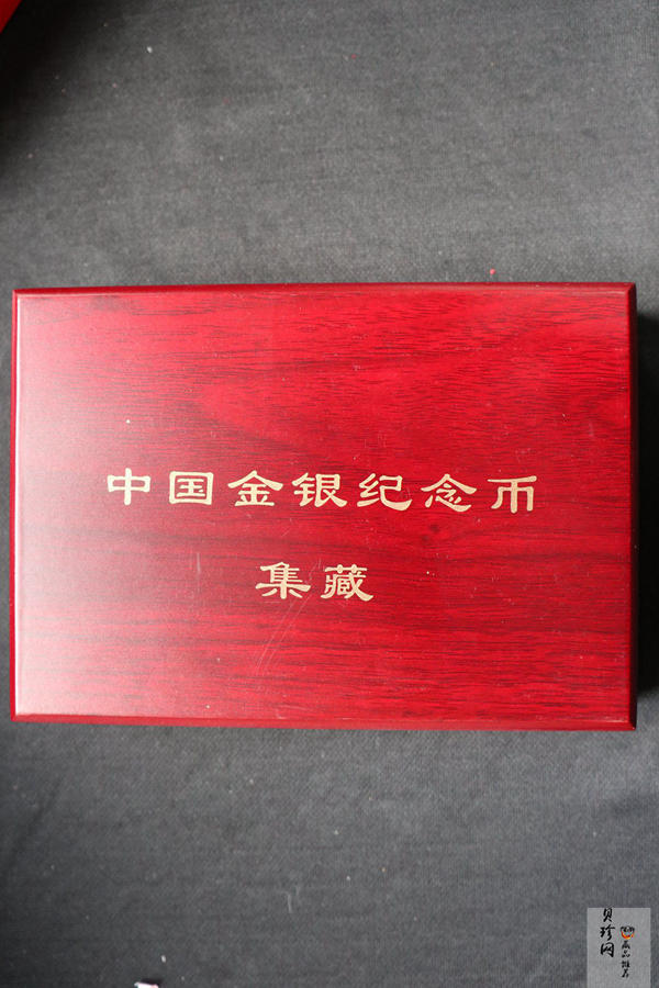 【989050】1998年中国传统吉祥图-万象更新精制彩银币两枚一套