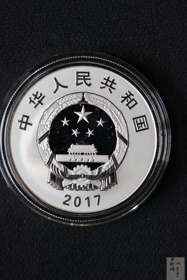 【179120】2017年“一带一路”高峰合作论坛-精制银币2枚一套