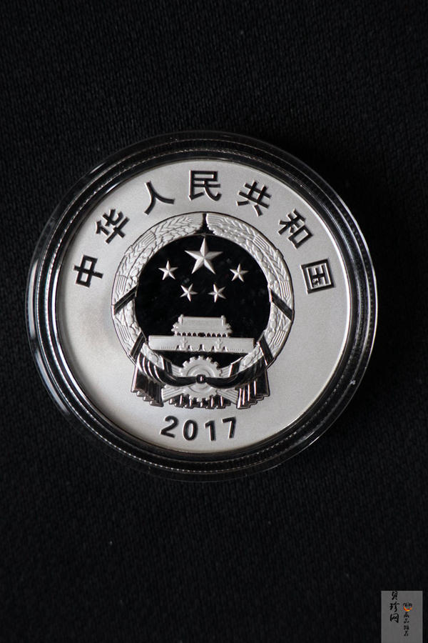 【179120】2017年“一带一路”高峰合作论坛-精制银币2枚一套