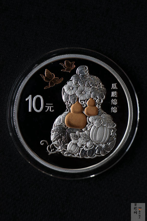【169180】2016年吉祥文化（第二组）精制金银币8枚一套