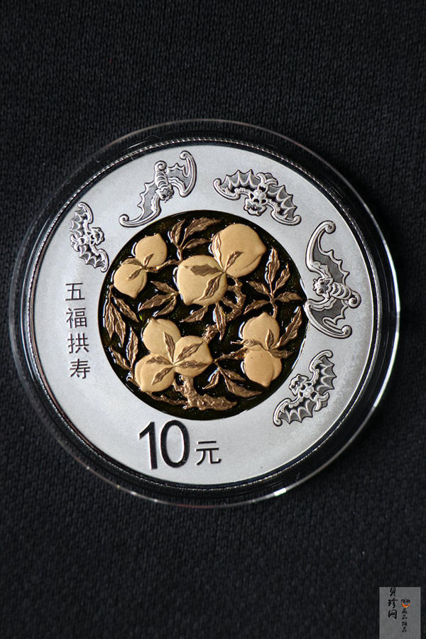 【169180】2016年吉祥文化（第二组）精制金银币8枚一套