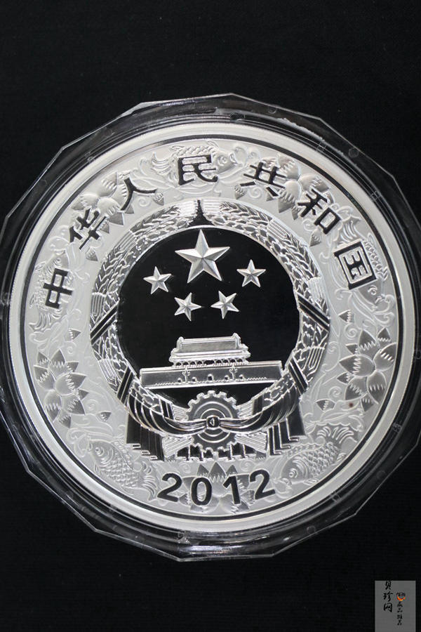 【111514】2012年壬辰龙年生肖1公斤精制银币