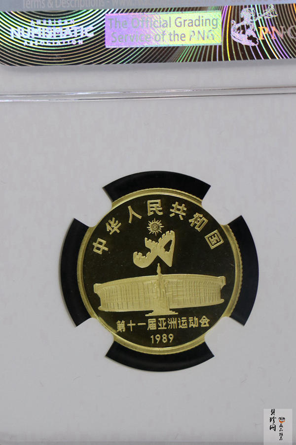 【890301】1989年第11届亚运会（第1组）-女子彩带操8克精制金币