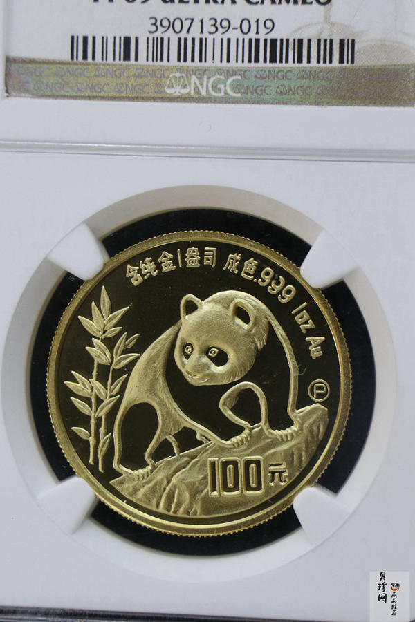 【900106】1990版熊猫1盎司精制金币